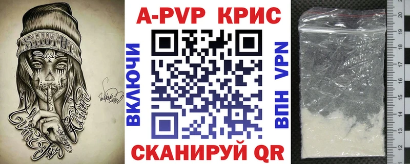 продажа наркотиков  Ладушкин  A-PVP кристаллы 