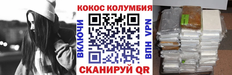 купить наркоту  Ладушкин  mega ТОР  Cocaine 97% 