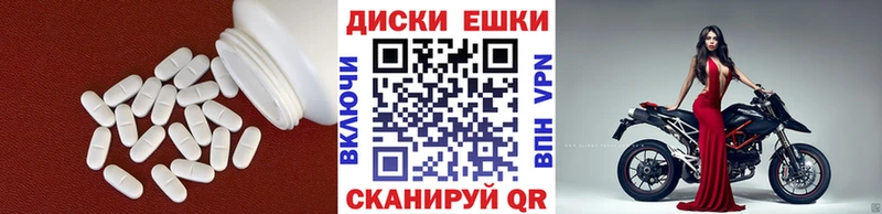 ЭКСТАЗИ 280 MDMA  Ладушкин 