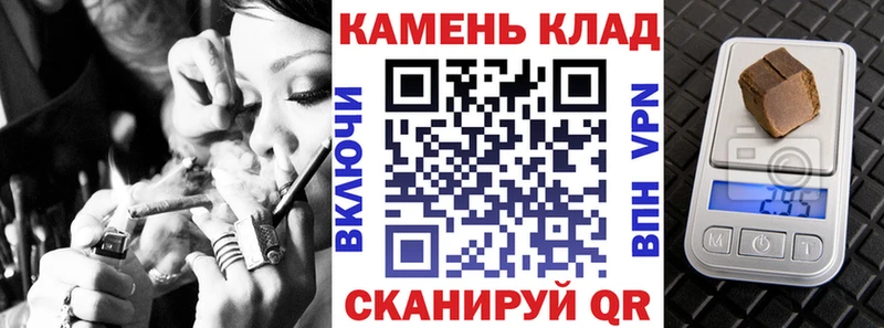 Гашиш убойный МЕГА вход Ладушкин купить наркотик