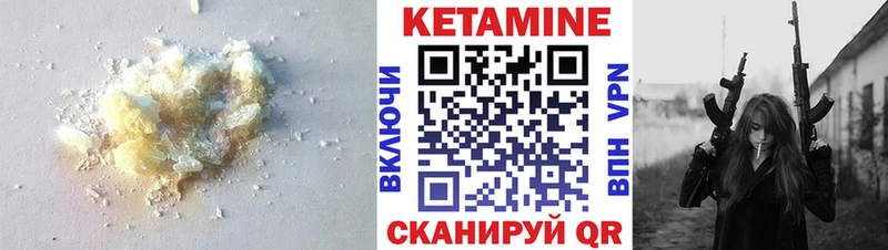 где купить наркоту  Ладушкин  Кетамин ketamine 