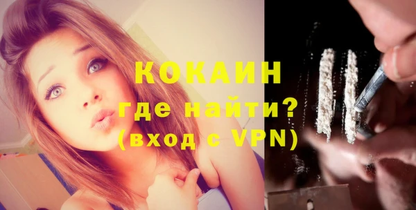 кокаин Баксан