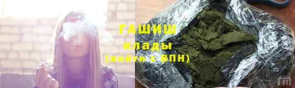 кокаин перу Балахна