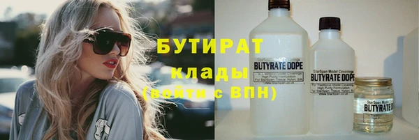 мяу мяу кристалл Семёнов