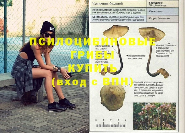кокаин Баксан