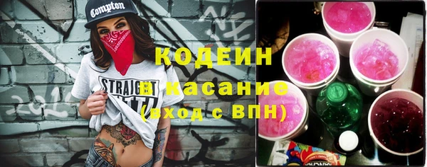 мяу мяу кристалл Семёнов