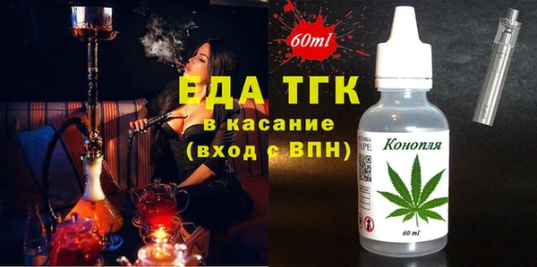 кокаин перу Балахна