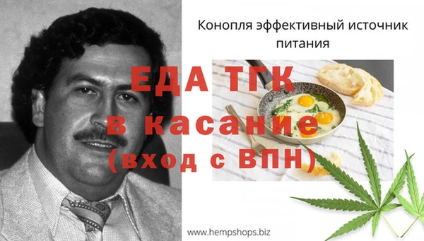 кокаин Баксан