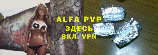 кокаин перу Балахна