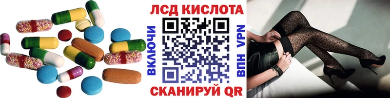 Лсд 25 экстази кислота  купить закладку  Ладушкин 