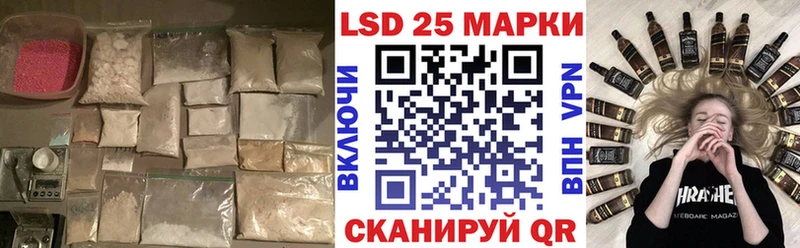 LSD-25 экстази кислота Ладушкин
