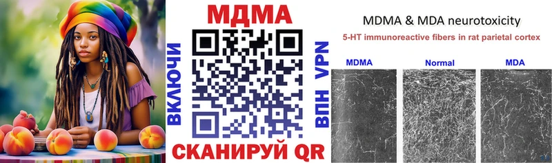 МДМА кристаллы  Ладушкин 