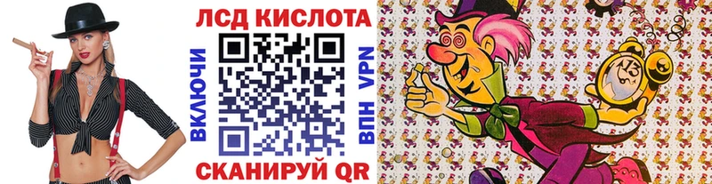 Наркотические марки 1,5мг  Ладушкин 