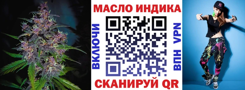 Дистиллят ТГК вейп с тгк  как найти наркотики  Ладушкин 