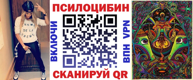 Псилоцибиновые грибы прущие грибы  даркнет Telegram  Ладушкин  MEGA как зайти 